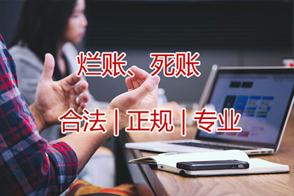 廉先生车贷顺利结清，清债公司效率高